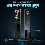 Tuya ফেস রিকগনিশন স্মার্ট ডোর লক