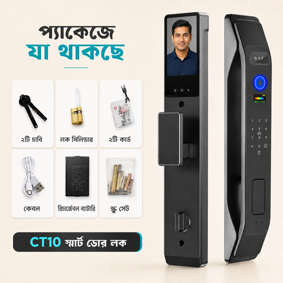Tuya Wi‑Fi 3D ফেস রিকগনিশন স্মার্ট ডোর লক