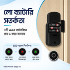 স্মার্ট ফিঙ্গারপ্রিন্ট ড্রয়ার লক