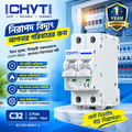 PV DC সার্কিট ব্রেকার