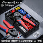 ১২০০ পিস ইলেকট্রিক্যাল ক্রিম্পিং টুল ও টিউব টার্মিনাল কিট