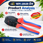 LY-2546B সোলার MC4 কানেক্টর ক্রিম্পিং প্লায়ার্স