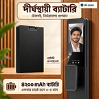 Wi‑Fi ফেস ও ফিঙ্গারপ্রিন্ট স্মার্ট ডোর লক