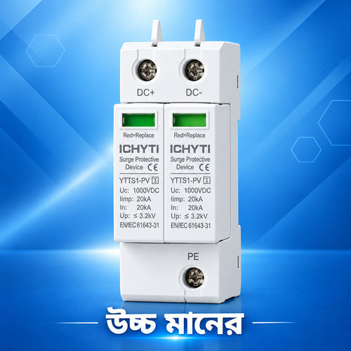 1000V DC Solar PV Surge Protection Device (SPD)